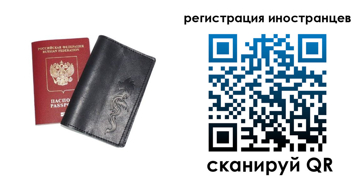 прописка 2025 в Константиновске